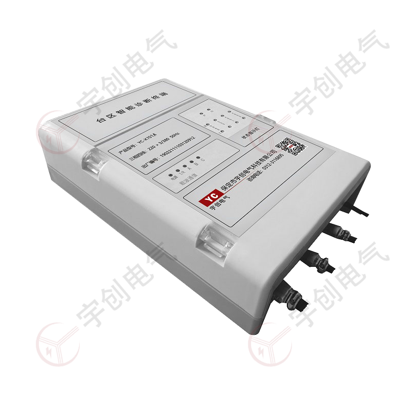 徐州YC-X701A/YC-X701B台区智能诊断终端