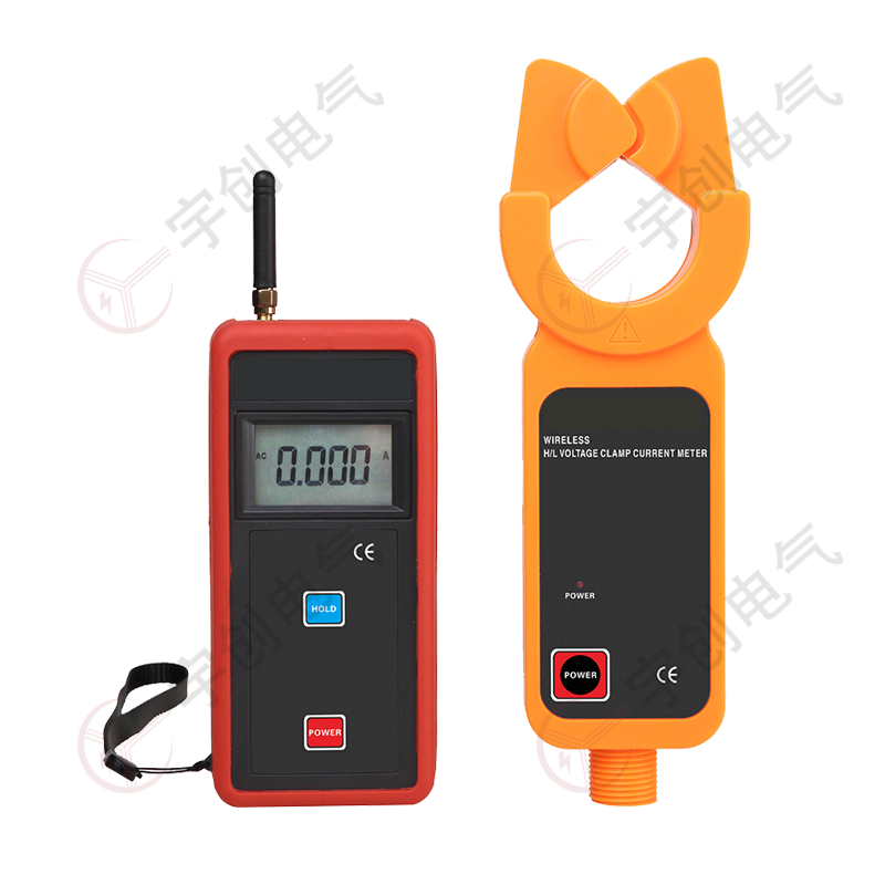 徐州YC-X9000B无线高低压钳形电流表