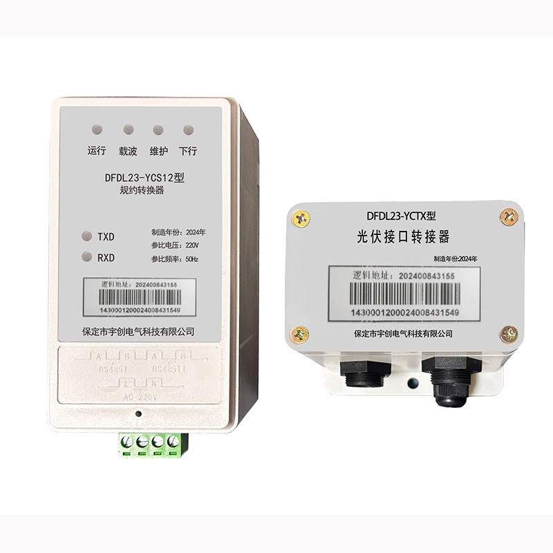 徐州光伏通讯转换器 徐州光伏通讯转换器